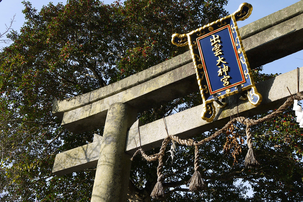 京都の神社の縁結び パワースポットの最強神社を集めてみた ヒデくんのなんでもブログ