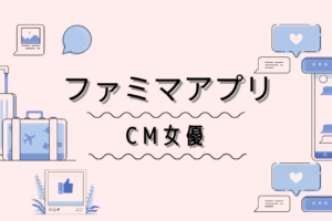 積水ハウスcmの女優は誰 坂道を歩いて成長する女性を調査 ヒデくんのなんでもブログ