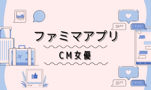 Cm ヒデくんのなんでもブログ