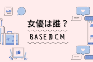 積水ハウスcmの女優は誰 坂道を歩いて成長する女性を調査 ヒデくんのなんでもブログ