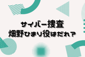 宝塚男役の身長基準や決め方は 過去のトップスターの身長を調査 ヒデくんのなんでもブログ