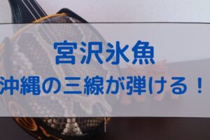 さくらひろしの職業は意外な仕事 趣味や好きな食べ物は何 ヒデくんのなんでもブログ