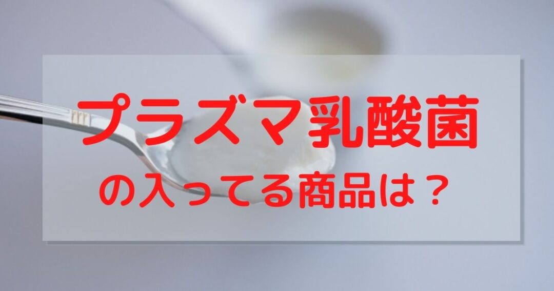 市場 送料無料 抵抗力 小岩井 400g 生乳ヨーグルト イミューズ 免疫力強化 iMUSE プラズマ乳酸菌 6個セット ウィルス対策